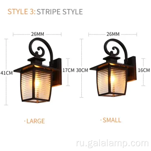 Прочная наружная настенная лампа для освещения в саду дверной проем